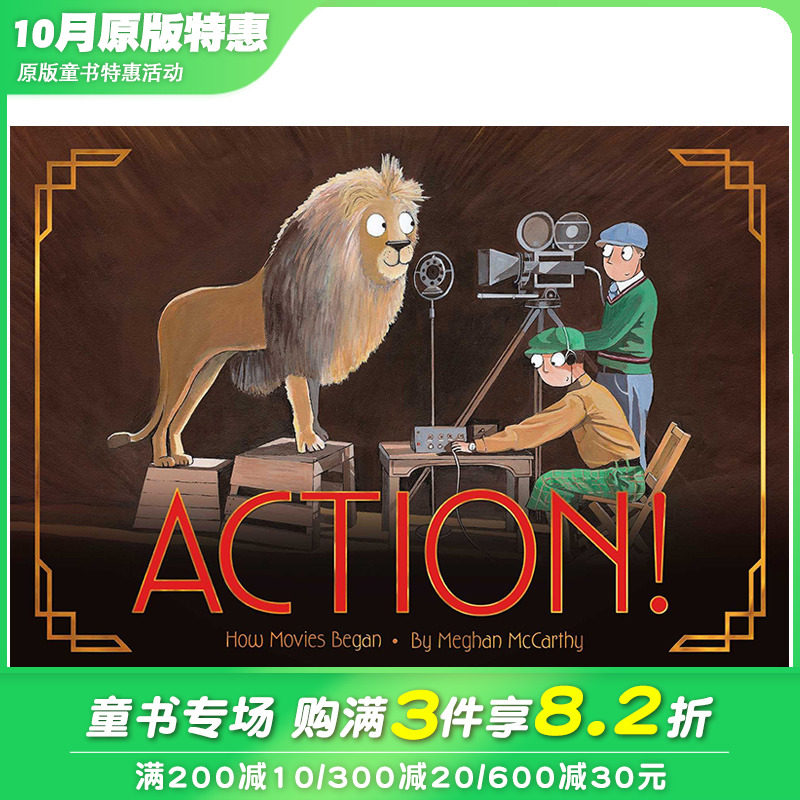 【现货】英文原版 开拍!:电影是如何开始的 action!