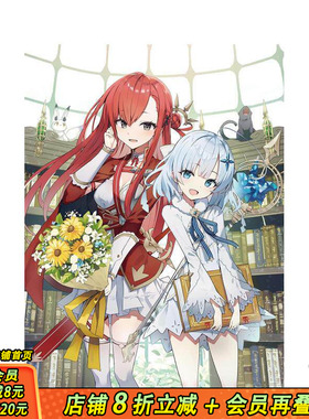 【现货】公爵千金的家庭教师 cura画集 公女殿下の家庭教師 cura画集 原版日文艺术插画作品集画册画集 日本正版进口书
