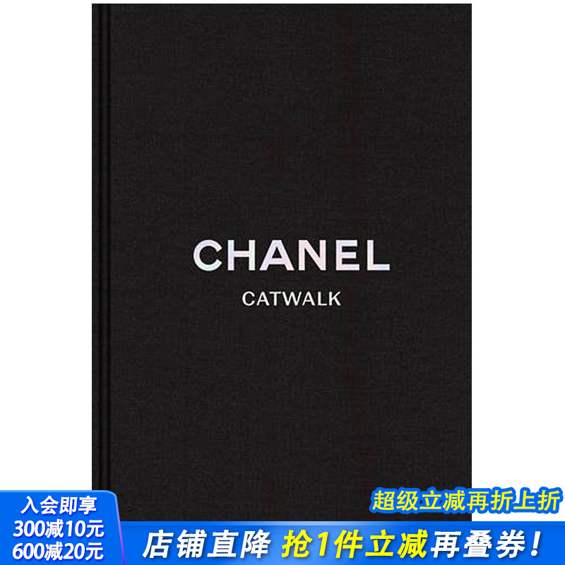 卡尔拉格斐香奈儿作品集结时尚圣经