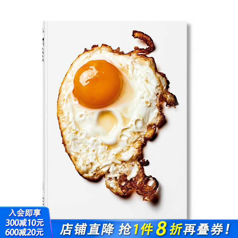 【预售】英文原版 伦敦美食文化杂志The Gourmand(美食家）鸡蛋：故事&食谱集 The Gourmand’s Egg 餐饮料理食谱指南