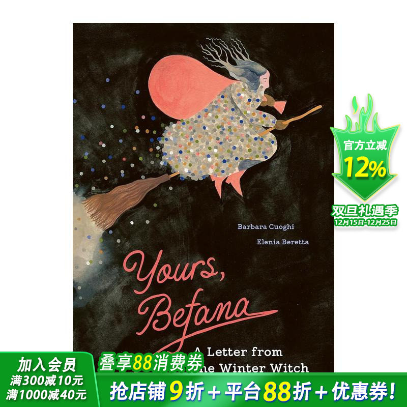 【现货】来自冬日女巫贝法娜的一封信 Yours  Befana 意大利民间传说 英文儿童插画故事绘本 进口童书