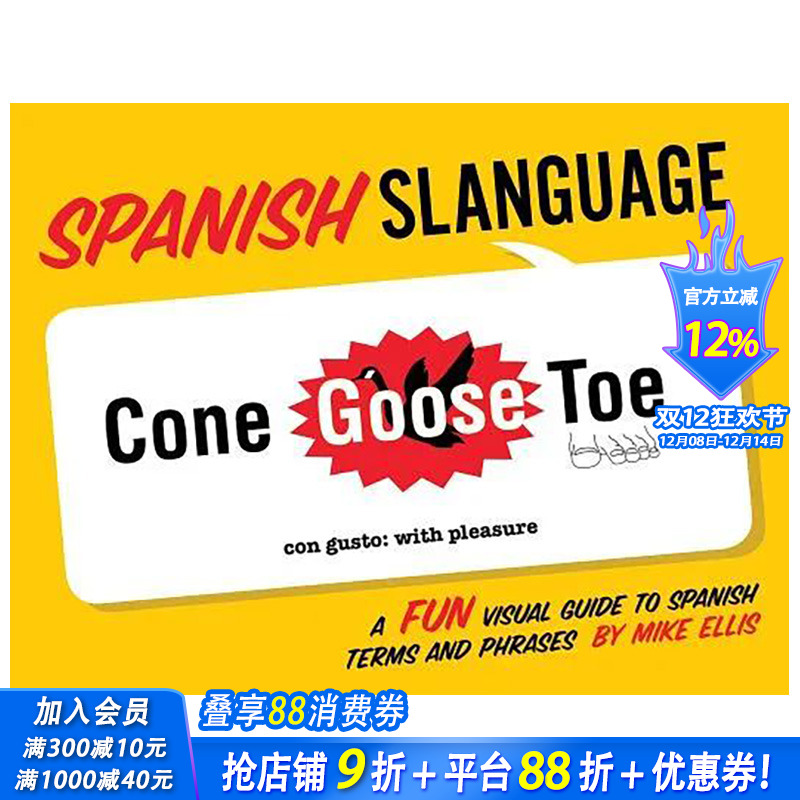 【现货】西班牙俚语:西班牙语术语和短语的视觉指南Spanish Slanguage