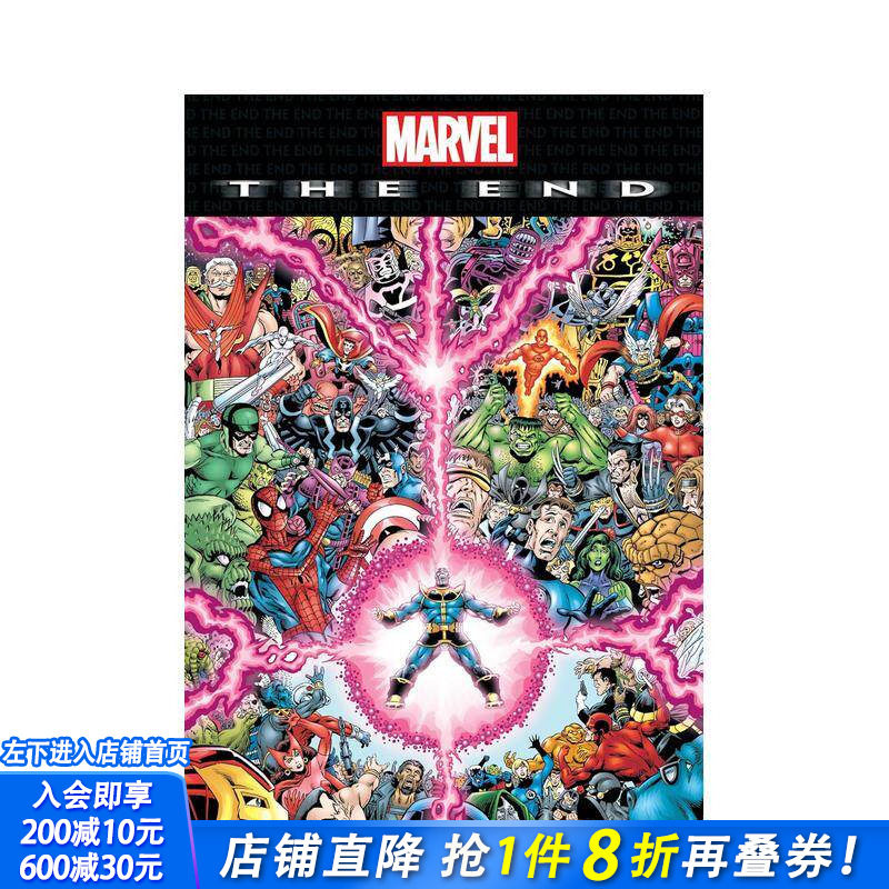 【现货】漫威漫画 漫威经典大事件灭霸终局合集 Marvel: The End Omnibus Jim Starlin Cover 英文漫画 正版进口书