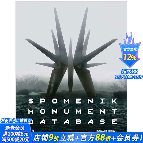 【现货】南斯拉夫纪念碑影集 Spomenik Monument Database 英文原版图书籍进口正版