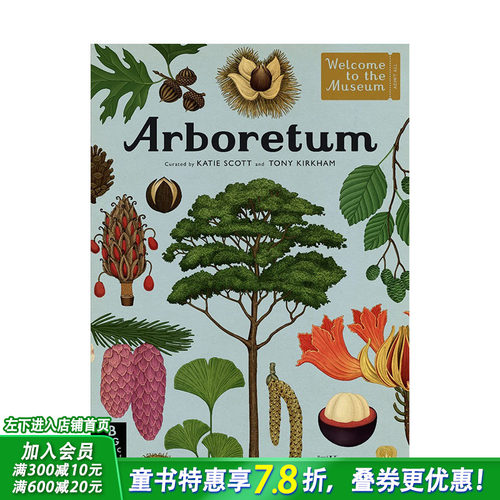 【现货】英文原版 【欢迎来到博物馆】植物园 【Welcome To The Museum】Arboretum 平装 儿童英语艺术插画绘本 善优童书