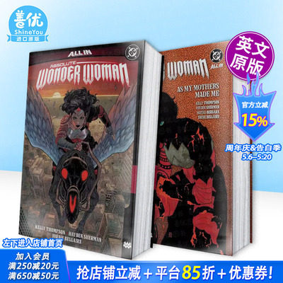 【现货多册选拍】神奇女侠 卷1-2：最后的亚马逊人/我,为众母所造 Absolute Wonder Woman:The Last Amazon英文漫画进口书