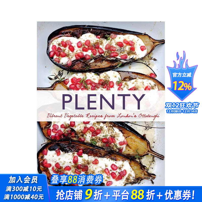 【伦敦色拉店Ottolengh