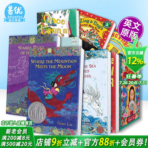 山与月亮交汇的地方 纽约时报畅