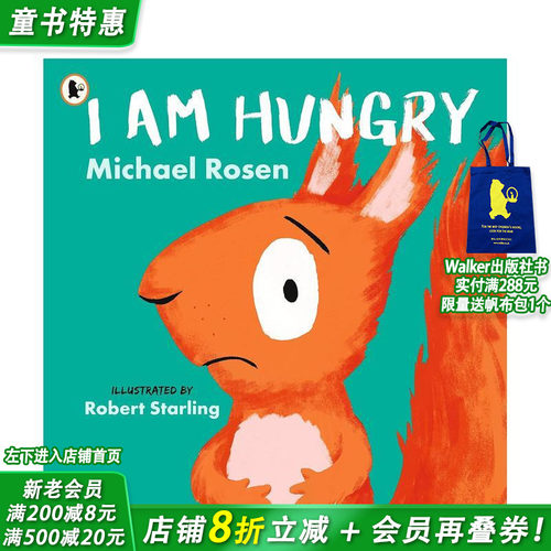 【Michaeel Rosen