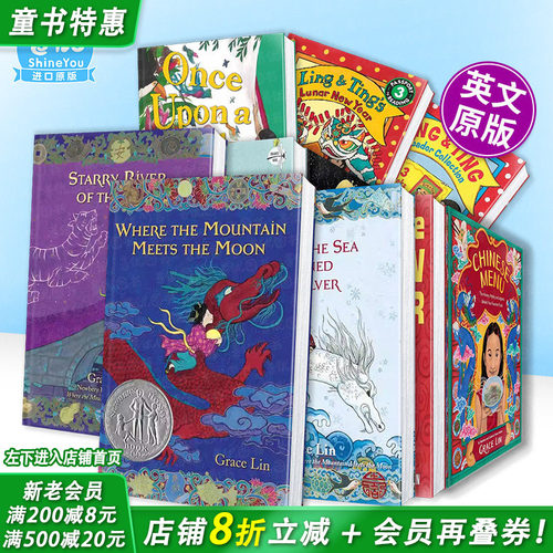 山与月亮交汇的地方 纽约时报畅