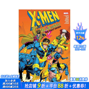变种人起源合集 预售 战警：蓝队与金队 英文漫画 进口书 Omnibus Men Mutant Gold Blue 正版 Genesis