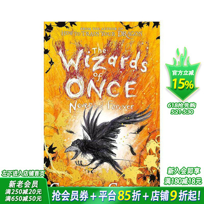 【现货】魔境奇谭：永无休止 卷4 精装The Wizards of Once: Never and Forever: Book 4 英文儿童故事 英语拓展阅读进口书