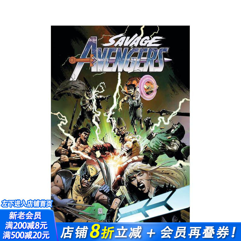 【预售】漫威漫画 野蛮复仇者 卷2 格里·杜根 Savage Avengers By Gerry Duggan Vol. 2 原版英文漫画Marvel 正版进口书