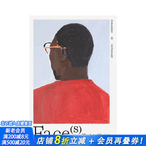 (预计4月出版)面孔：观看与被