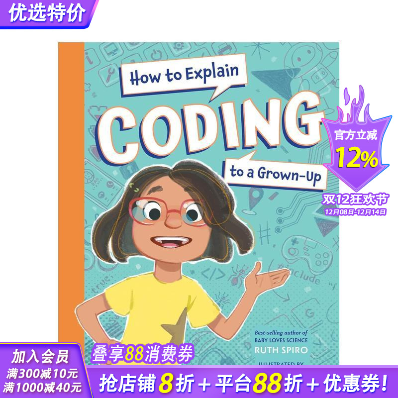 如何向成人解释编程 How t