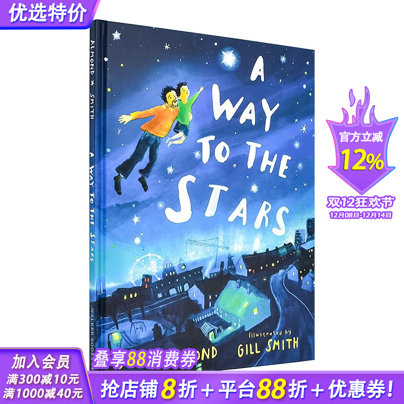 【安徒生奖得主David Al