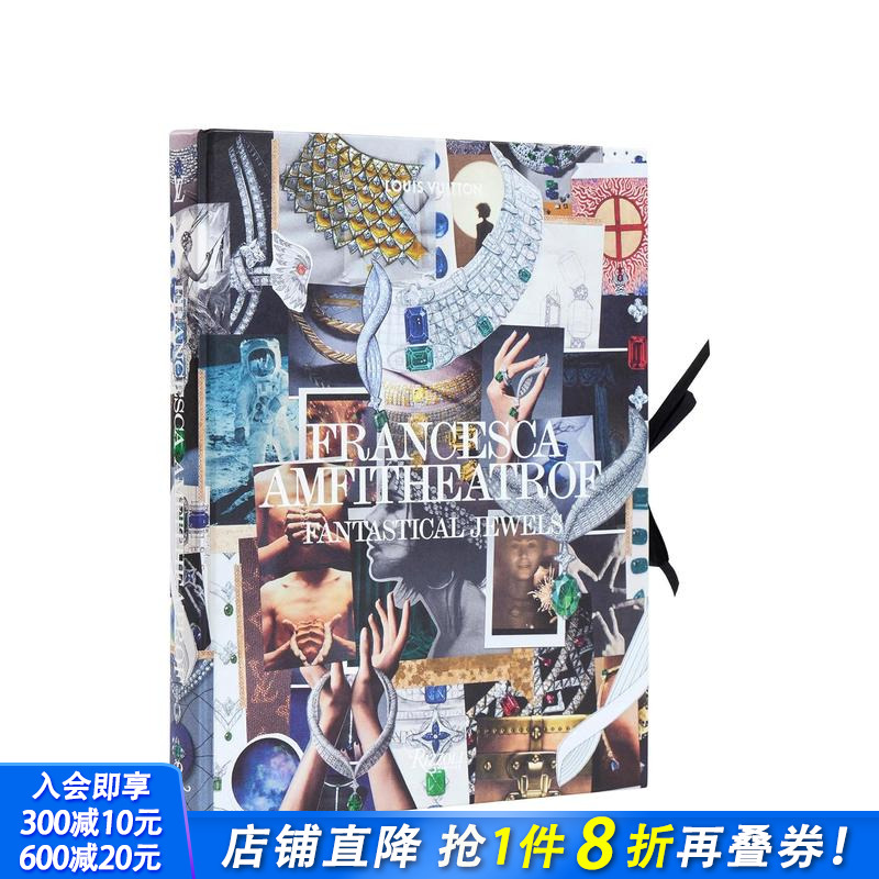 LV珠宝创意总监Francesca Amfitheatrof