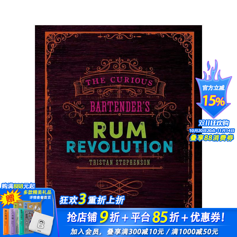 【现货】好奇调酒师的朗姆酒革命,The Curious Bartender’s Rum Revolution 英文原版餐饮图书