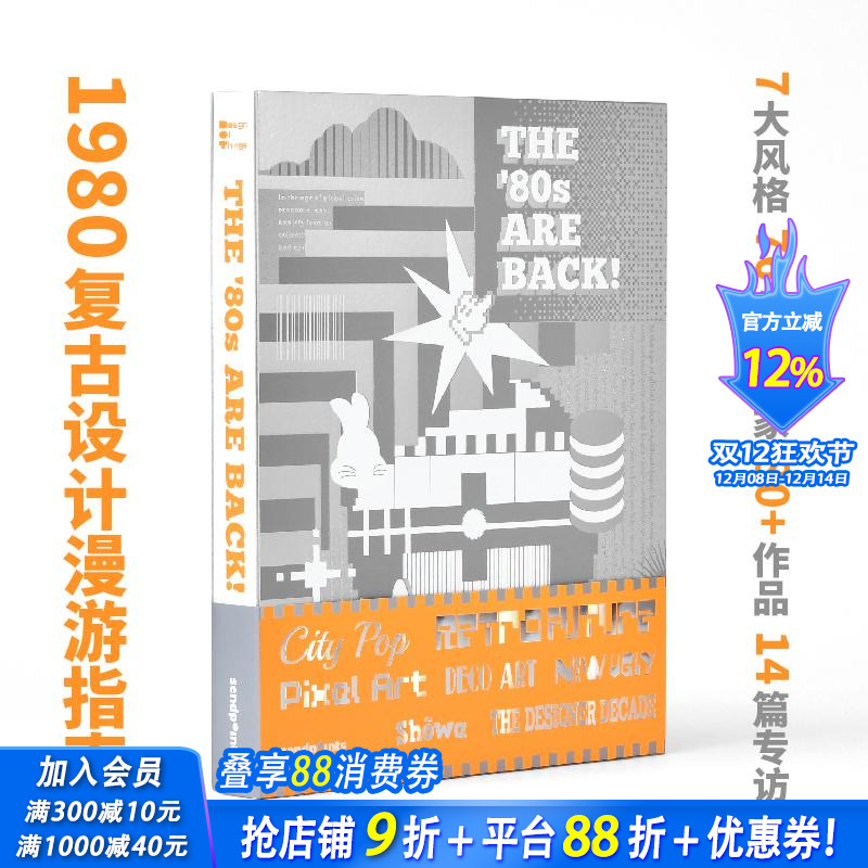 【SendPoints】【DO