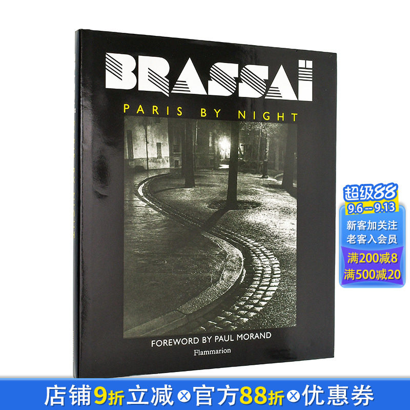 【预售】布拉塞:夜之巴黎 Brassa?: Paris By Night 原版英文摄影作品集 摄影大师 经典再版 烫金书口 夜间街拍 正版进口书