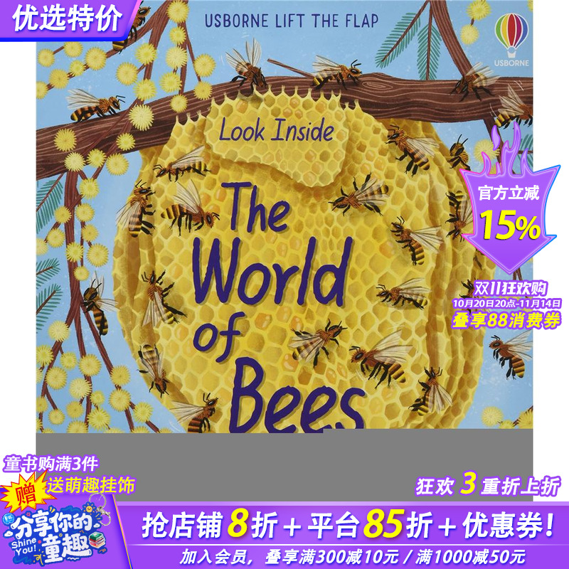 【现货】蜜蜂的世界the World of Bees 6-12岁儿童趣味故事洞洞彩图绘本书 英文原版 早教启蒙读物睡前故事【善优童书】
