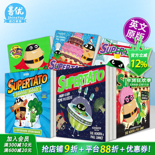 【现货多册选拍】超级土豆 Supertato 绘本/官方年鉴2025/三部合集 原版英文儿童绘本 正版进口书籍 善优图书