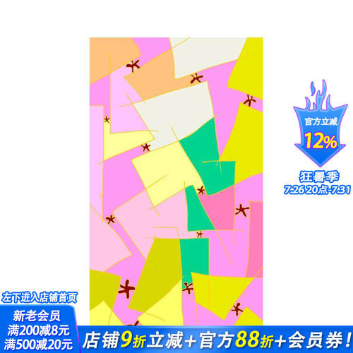 情感空间：心灵旅程 Ispac