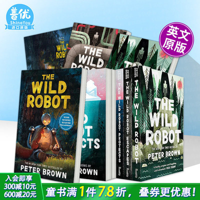 【现货多册选拍】荒野机器人（电影封面版）设定集绘本The Wild Robot Movie Tie-In梦工厂动画电影Peter Brown英文小说故事进口书