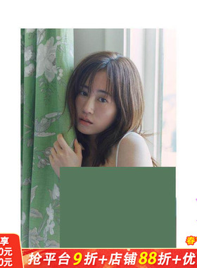 【预售】【限量亲签版】AKB48 前田敦子写真集 前田敦子写真集 原版日文生活写真 日本正版进口书