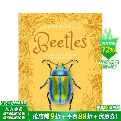 【预售】【DK自然选集】甲虫 【DK Little Anthologies】An Anthology of Beetles 英文儿童插画科普绘本 进口童书