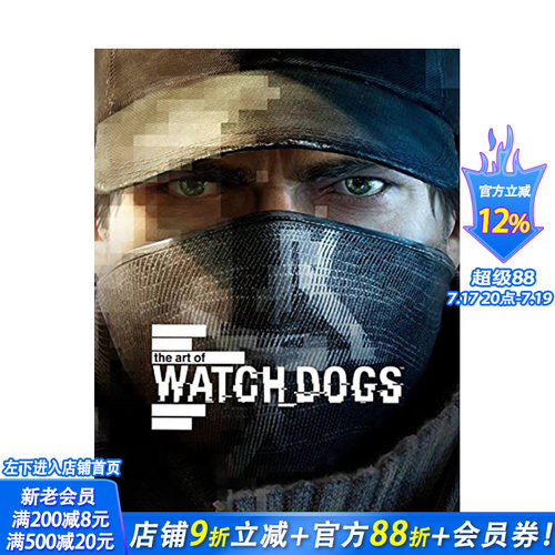 【预售】The Art of Watch Dogs，看门狗的艺术 插画原画设定集 正版进口书籍 善优图书