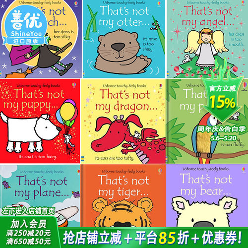 【现货多册选拍】That’s not my触摸书10册 多材质触感 那不是我的 婴幼儿童感官触觉启蒙 Usborne英语早教 英文趣味互动纸板书