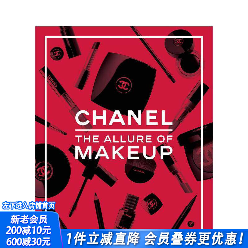 【现货】香奈儿，彩妆的魅力 Chanel. The Allure of Makeup 原版英文时尚综合 正版进口书
