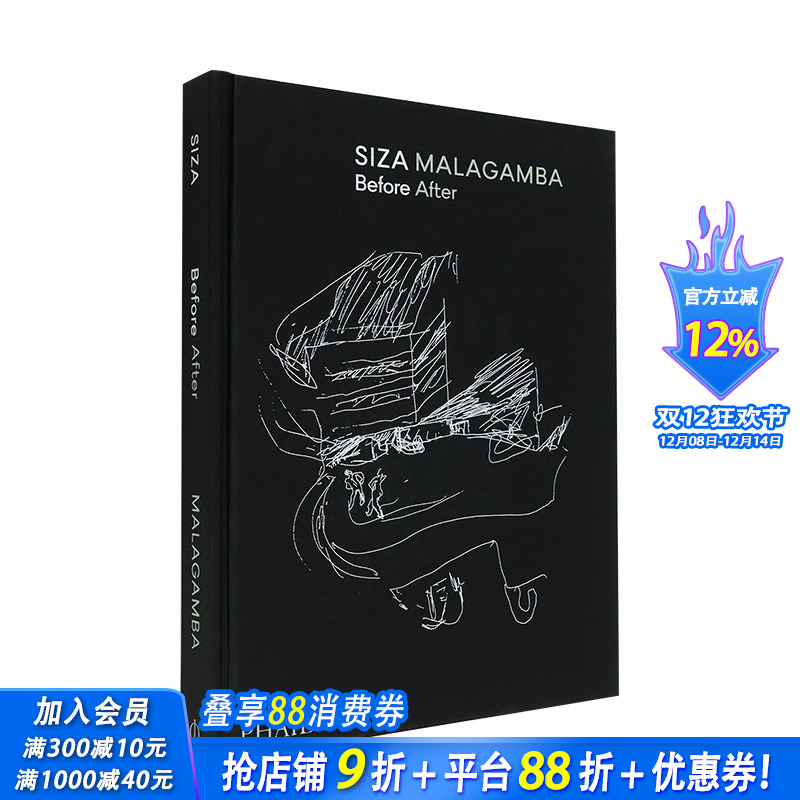 前/后：阿尔瓦托&middot;西扎 普利兹