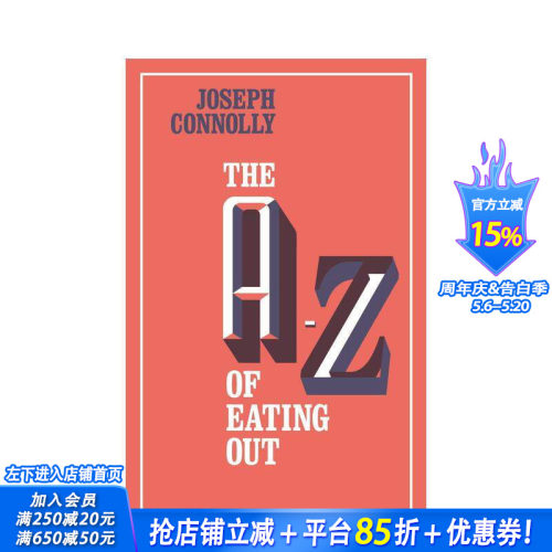 从A吃到Z The A-Z o