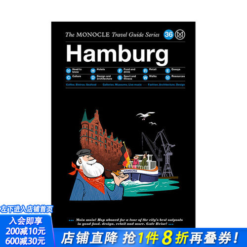 【预售】英文原版 【Monocle旅行指南】汉堡 Monocle Travel Guide:Hamburg 英文旅行 正版进口书籍 善优图书