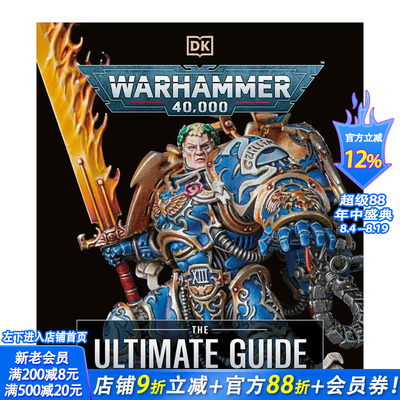【现货】战锤40K指南 Games Workshop Warhammer 40，000 The Ultimate Guide 原版英文插画原画设定集 正版进口书