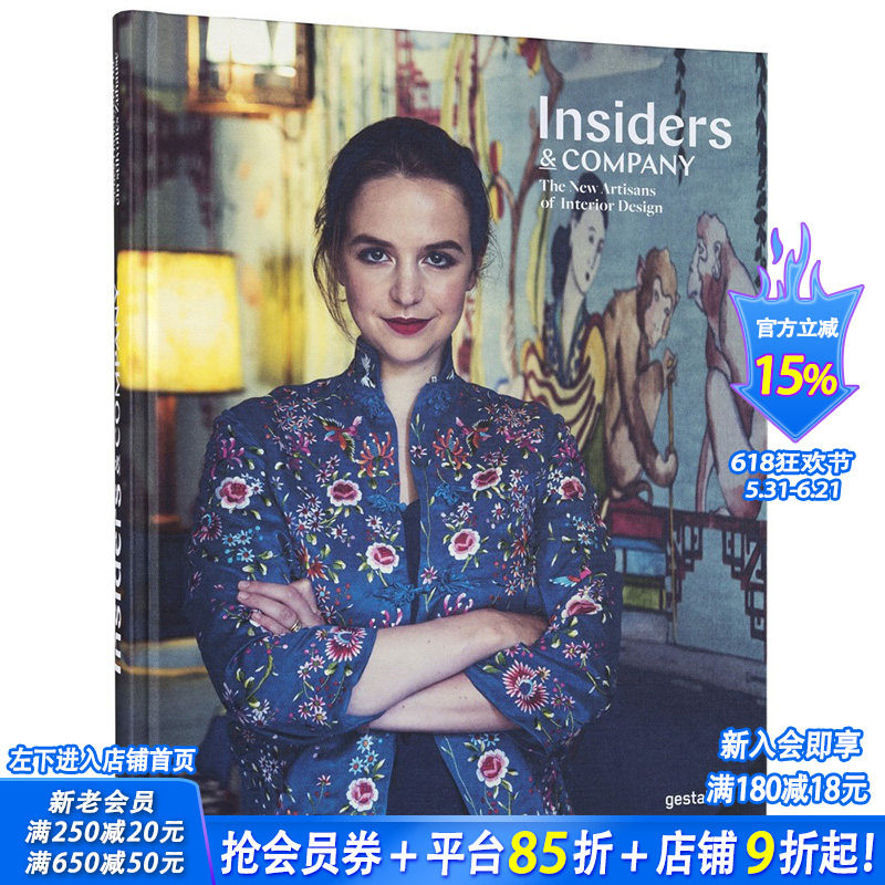 【现货】[Gestalten出版]Craft a Home 手工一个家：工匠,制造者,室内设计大师 家居室内设计 英文原版