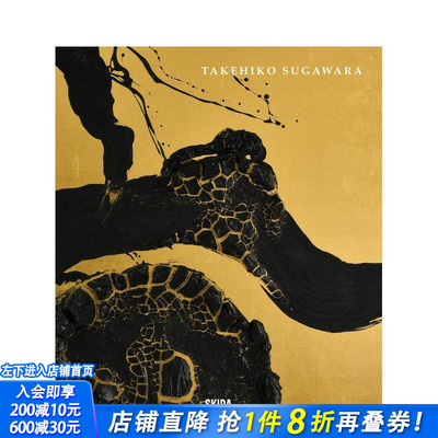 【现货】菅原壮彦：融贯和风 Takehiko Sugawara: Eclectic Japanese Art英文艺术画册 日本美学 古老匠艺当代表达 正版进口书