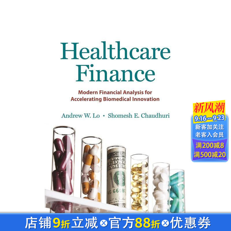 【预售】医疗保健金融:加速生物医学创新的现代财务分析 Healthcare Finance 原版英文商业行销 正版进口书