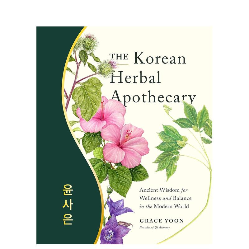 【预售】韩式草药疗愈 The Korean Herbal Apothecary 原版英文餐饮生活美食 正版进口图书 书籍/杂志/报纸 艺术类原版书 原图主图