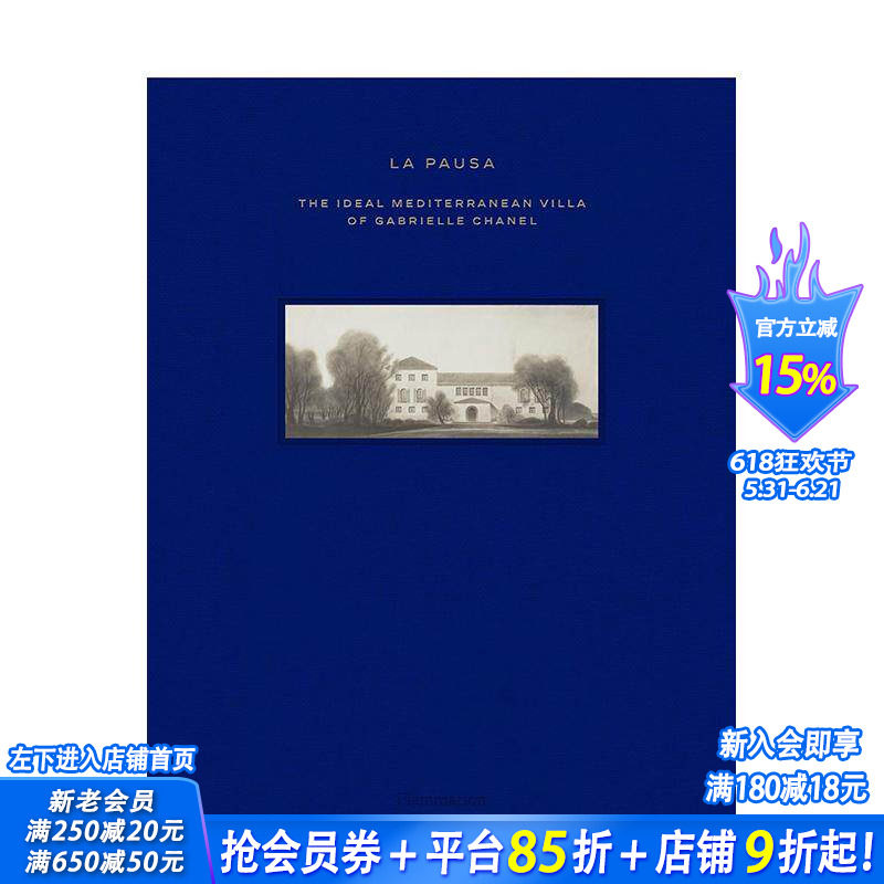 【预售】香奈儿的蔚蓝秘境：地中海别墅拉波萨传奇 La Pausa  原版英文室内设计装饰 毕加索 达利 正版进口书