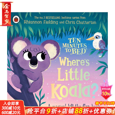 【预售】十分钟就寝：小考拉在哪里？ Ten Minutes to Bed: Where's Little Koala? 原版英文儿童插画故事绘本 进口图书