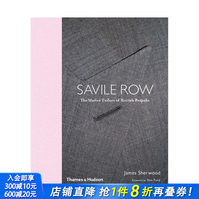 【现货】英文原版 萨维尔街: 英国定制裁缝大师 Savile Row: The Master Tailors of British Bespoke 时尚设计师品牌 正版进口书