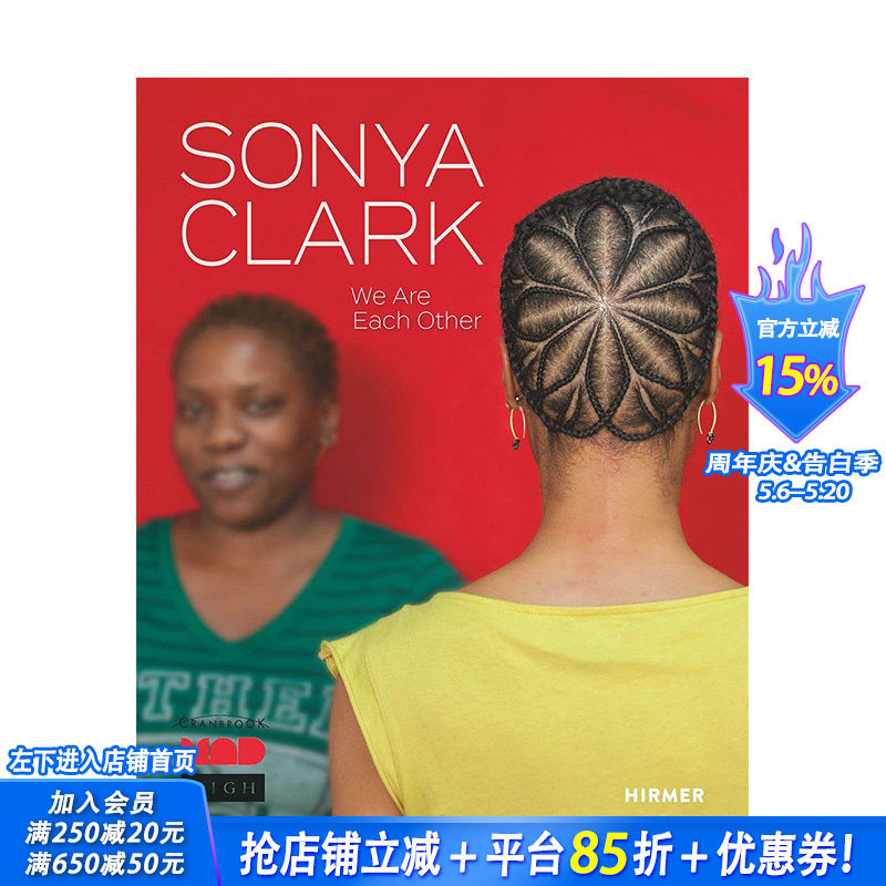 【预售】英文原版 索尼亚-克拉克 SONYA CLARK WE ARE EACH OTHER 艺术画册 正版进口书籍 善优图书