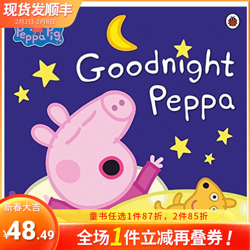【预售】peppa pig 英文版 绘本小猪佩奇Goodnight Peppa 粉红猪小妹晚安 英文儿童绘本【善优童书】