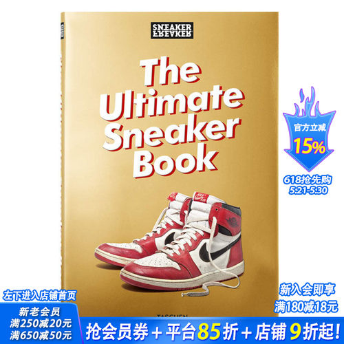【预售】Sneaker Freaker. The Ultimate Sneaker Book 运动鞋终*收藏之书