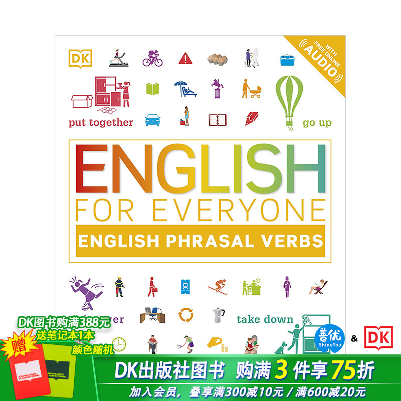 【现货】DK百科全书 英语短语动词English Phrasal Verbs 英语学习入门指南英文原版