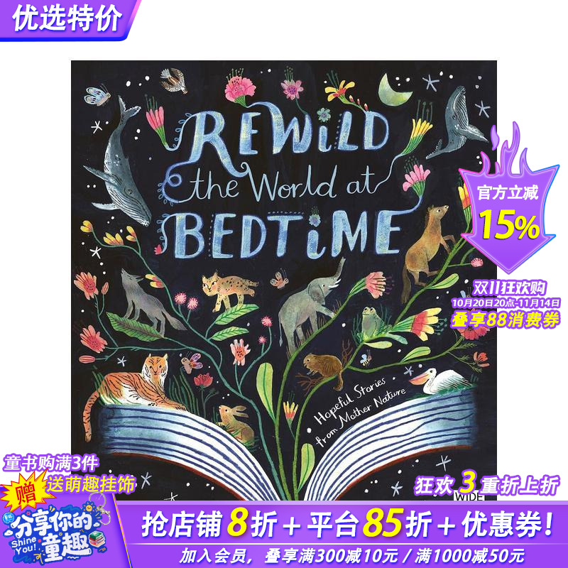 睡前的再野化时光 Rewild