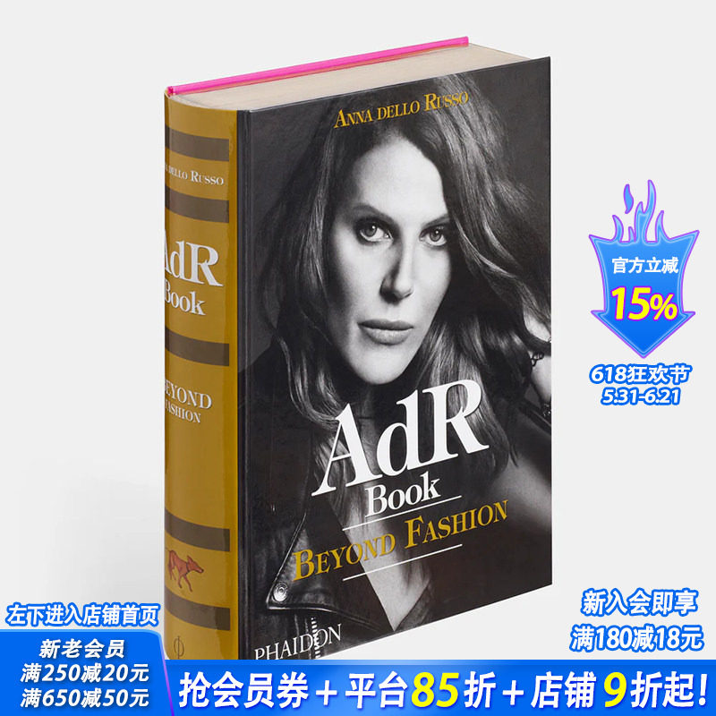 【预售】AdR 之书：超越时尚(签名版) AdR Book: Beyond Fashion (Signed Edition)  原版英文时尚 正版进口书